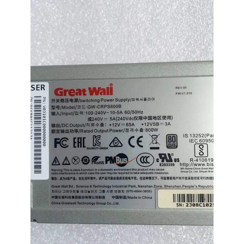 for Great Wall GW-CRPS800B 800 - Server Power Supply recension och pris