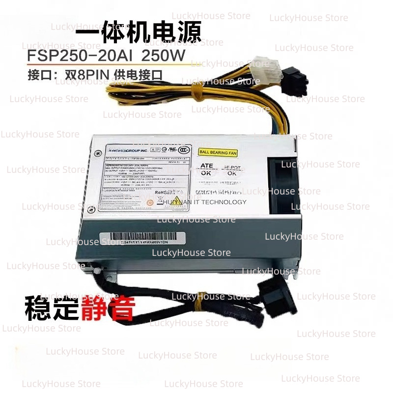 Power Supply Unit FSP250-20AI  - Pc Power Supply recension och pris